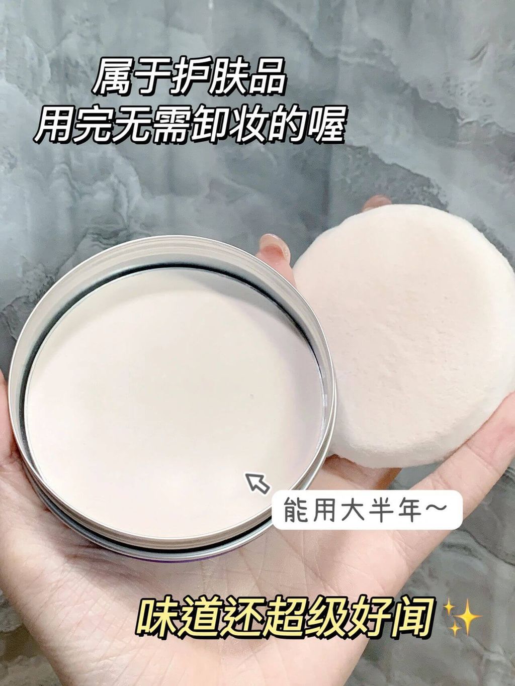 JuzBeauty_JuzBeautyMalaysia_JuzPretty_Authentic_Kbeauty_Malaysia_Skin_Care_Cosmetics_Jbeauty_Health_Care_korean_streetwear_US_CLUB Suppin Powder Whitening 素颜提亮晚安粉8