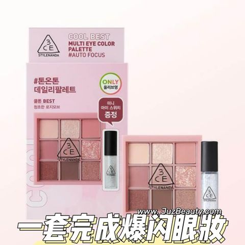 JuzBeauty_JuzBeautyMalaysia_JuzPretty_Authentic_Kbeauty_Malaysia_Skin_Care_Cosmetics_Jbeauty_Health_Care_korean_streetwear_US_3CE Multi Eye Color Palette Set 眼影盘套盒 Olive Young5