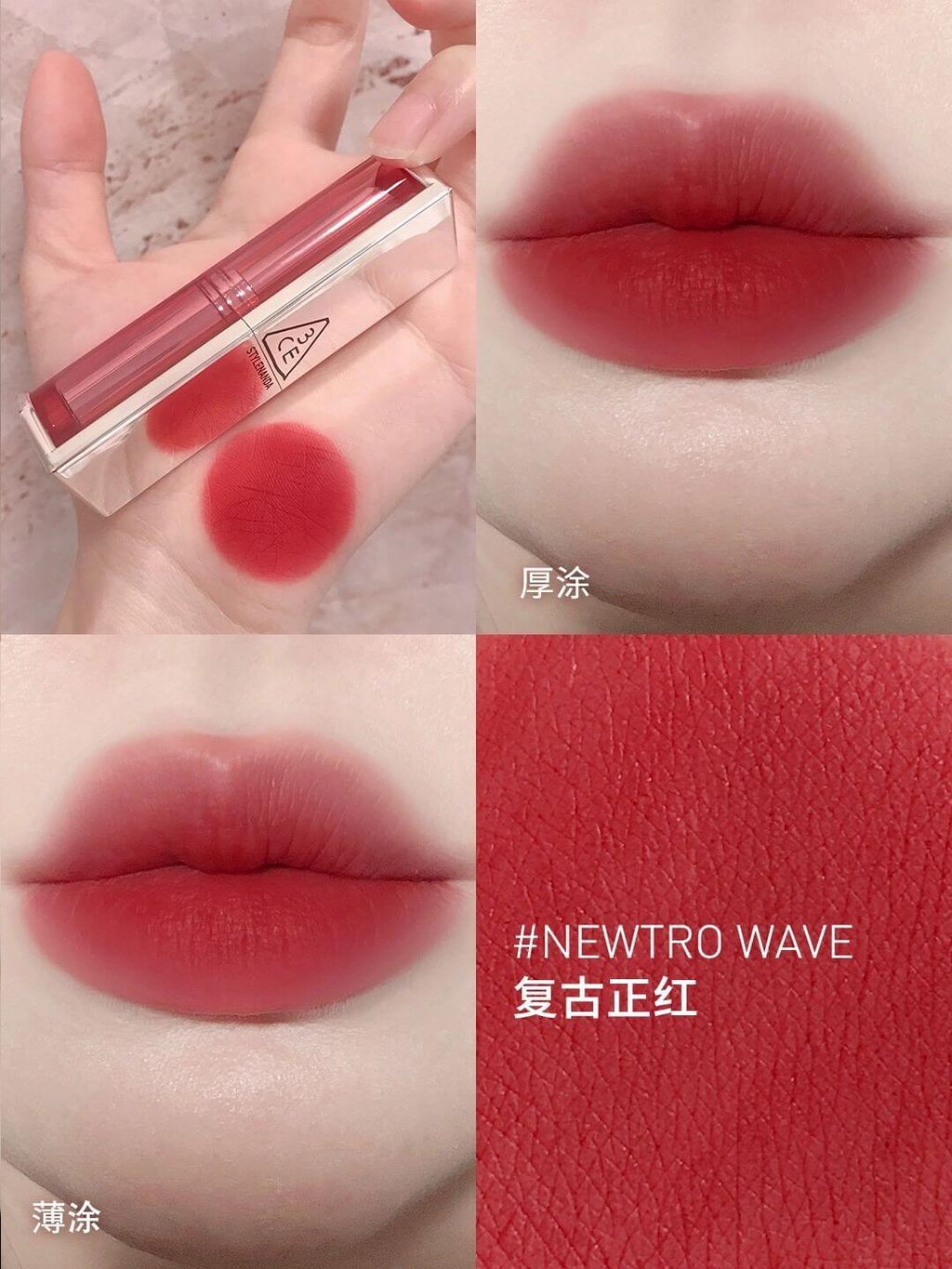 JuzBeauty_JuzBeautyMalaysia_JuzPretty_Authentic_Kbeauty_Malaysia_Skin_Care_Cosmetics_Jbeauty_Health_Care_korean_streetwear_US_3CE Blur Matte Lipstick 柔雾唇膏9