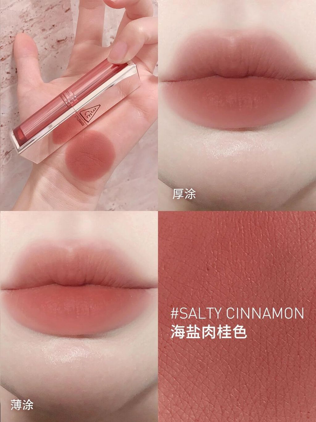 JuzBeauty_JuzBeautyMalaysia_JuzPretty_Authentic_Kbeauty_Malaysia_Skin_Care_Cosmetics_Jbeauty_Health_Care_korean_streetwear_US_3CE Blur Matte Lipstick 柔雾唇膏18