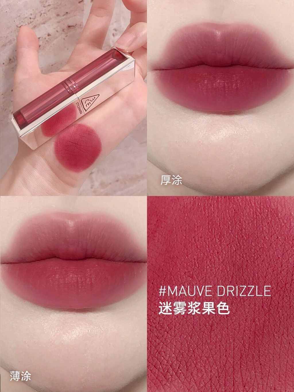 JuzBeauty_JuzBeautyMalaysia_JuzPretty_Authentic_Kbeauty_Malaysia_Skin_Care_Cosmetics_Jbeauty_Health_Care_korean_streetwear_US_3CE Blur Matte Lipstick 柔雾唇膏11