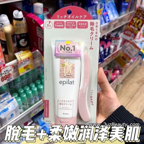 JuzBeauty_JuzBeautyMalaysia_JuzPretty_Authentic_Kbeauty_Malaysia_Skin_Care_Cosmetics_Jbeauty_Health_Care_korean_streetwear_US_KRACIE Epilat Hair Removing Body Cream Rich Oil Care 脱毛膏2