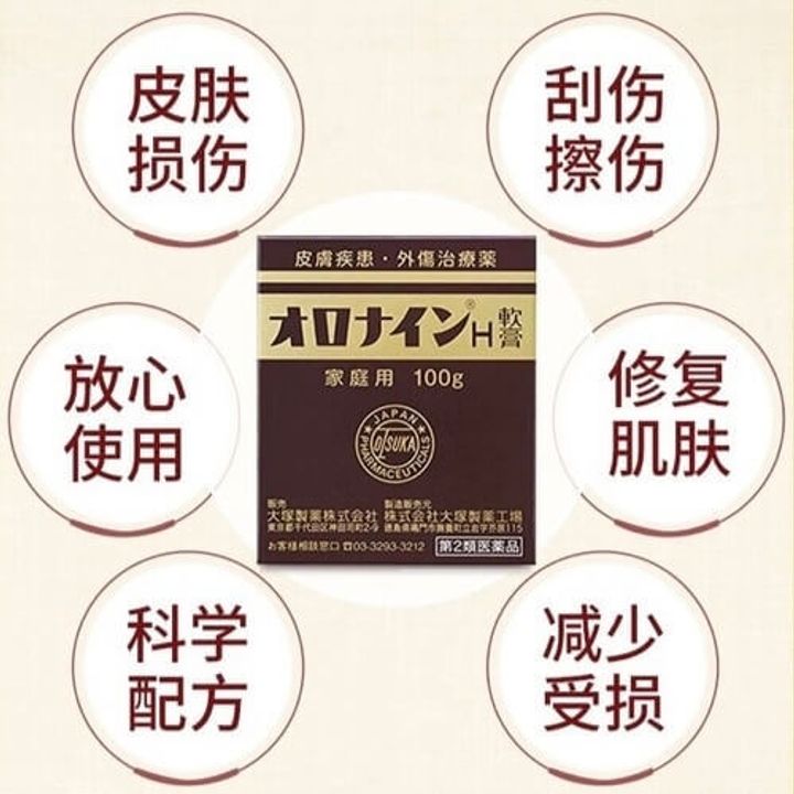JuzBeauty_JuzBeautyMalaysia_JuzPretty_Authentic_Kbeauty_Malaysia_Skin_Care_Cosmetics_Jbeauty_Health_Care_korean_streetwear_US_Oronine H Ointment 软膏 万能膏3