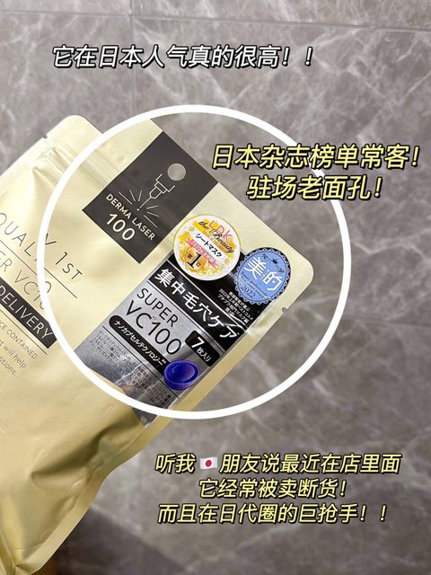 JuzBeauty_JuzBeautyMalaysia_JuzPretty_Authentic_Kbeauty_Malaysia_Skin_Care_Cosmetics_Jbeauty_Health_Care_korean_streetwear_US_QUALITY FIRST Derma Laser Mask QUALITY 1st 皇后秘密面膜10