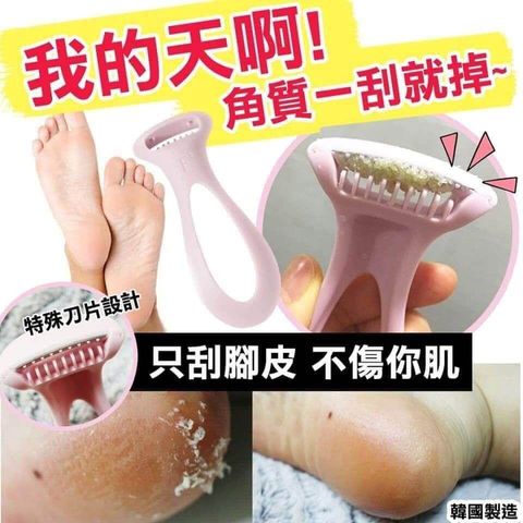 JuzBeauty_JuzBeautyMalaysia_JuzPretty_Authentic_Kbeauty_Malaysia_Skin_Care_Cosmetics_Jbeauty_Health_Care_korean_streetwear_US_F3 SYSTEMS Safety Callus Razor 一刮就掉去腳皮刀2