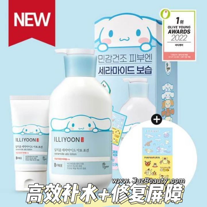 JuzBeauty_JuzBeautyMalaysia_JuzPretty_Authentic_Kbeauty_Malaysia_Skin_Care_Cosmetics_Jbeauty_Health_Care_korean_streetwear_US_ILLIYOON Ceramide Ato Lotion Cinnamoroll Special Set 玉桂狗保湿身体乳套盒2