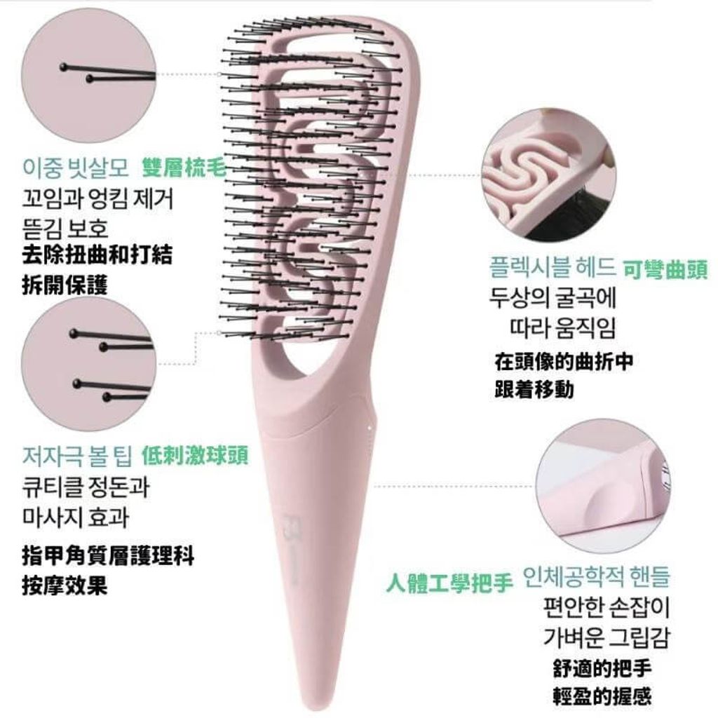 JuzBeauty_JuzBeautyMalaysia_JuzPretty_Authentic_Kbeauty_Malaysia_Skin_Care_Cosmetics_Jbeauty_Health_Care_korean_streetwear_US_F3 systems Magic Tension Massage Brush 不打结顺发梳6