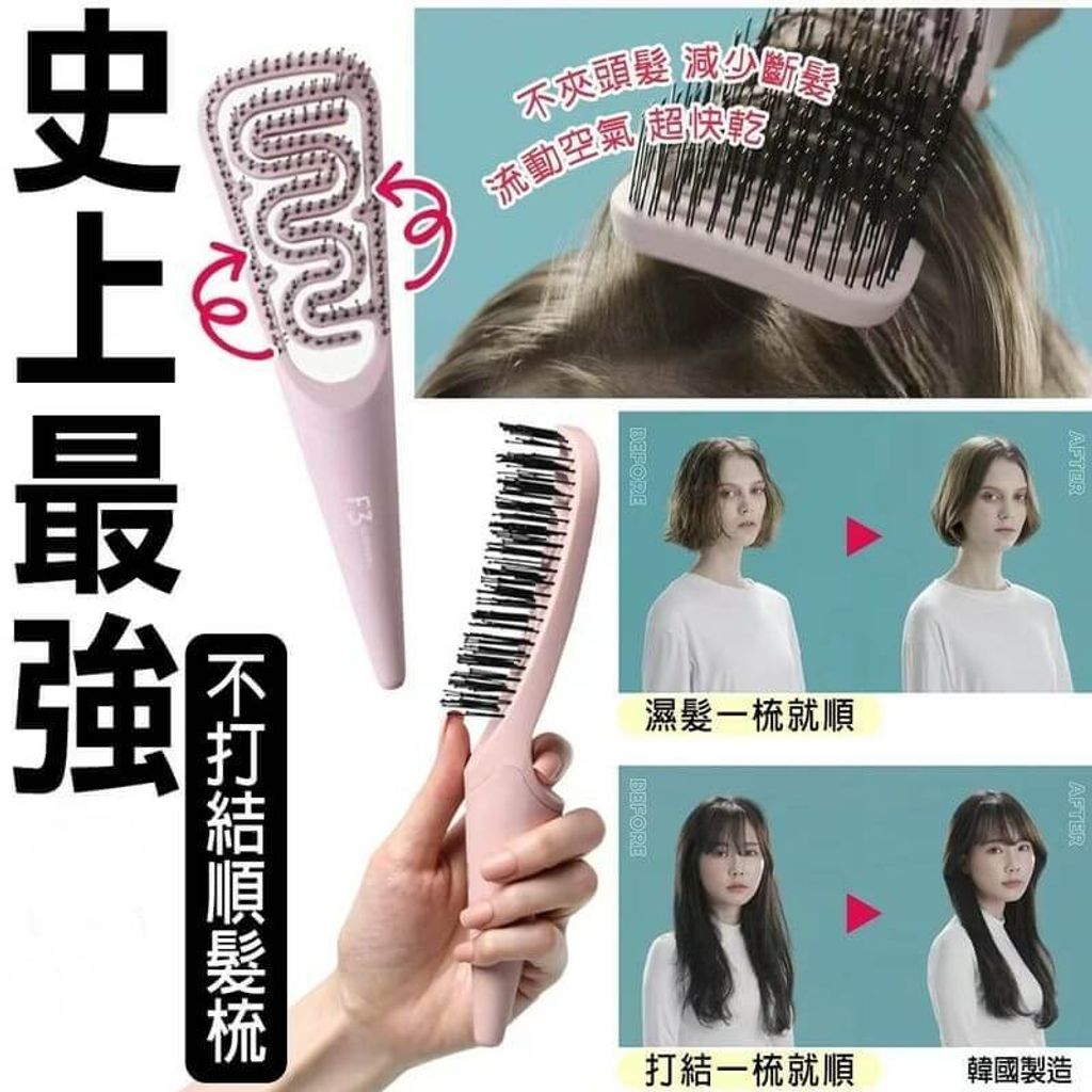 JuzBeauty_JuzBeautyMalaysia_JuzPretty_Authentic_Kbeauty_Malaysia_Skin_Care_Cosmetics_Jbeauty_Health_Care_korean_streetwear_US_F3 systems Magic Tension Massage Brush 不打结顺发梳2