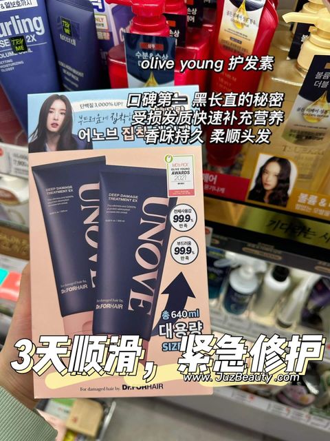 JuzBeauty_JuzBeautyMalaysia_JuzPretty_Authentic_Kbeauty_Malaysia_Skin_Care_Cosmetics_Jbeauty_Health_Care_korean_streetwear_US_UNOVE Deep Damage Treatment EX Special Set 深层受损修护发膜护发素套盒2