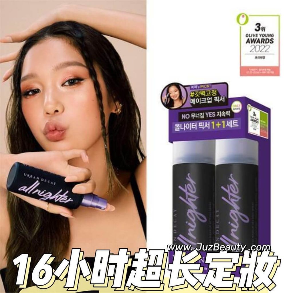 JuzBeauty_JuzBeautyMalaysia_JuzPretty_Authentic_Kbeauty_Malaysia_Skin_Care_Cosmetics_Jbeauty_Health_Care_korean_streetwear_US_URBAN DECAY All Nighter Setting Spray Fixer Exclusive Plan 定妆喷雾套盒 (1)