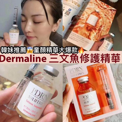 JuzBeauty_JuzBeautyMalaysia_JuzPretty_Authentic_Kbeauty_Malaysia_Skin_Care_Cosmetics_Jbeauty_Health_Care_korean_streetwear_DERMALINE PDRN Solution Salmon Ampoule PDRN童颜三文鱼修护精华2
