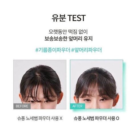 JuzBeauty_JuzBeautyMalaysia_JuzPretty_Authentic_Kbeauty_Malaysia_Skin_Care_Cosmetics_Jbeauty_Health_Care_korean_streetwear_SHUPONG No-Sebum Hair Powder 头发控油散粉4