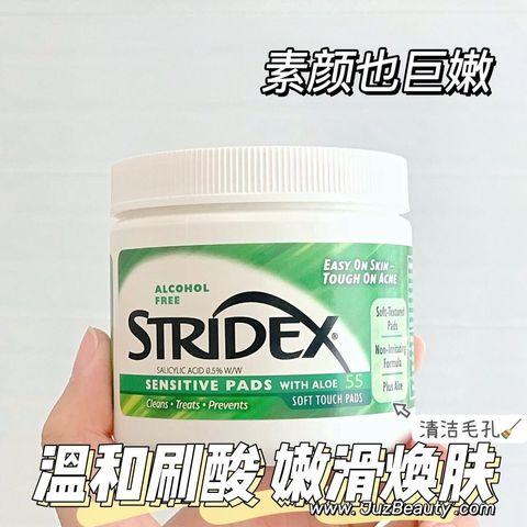 JuzBeauty_JuzBeautyMalaysia_JuzPretty_Authentic_Kbeauty_Malaysia_Skin_Care_Cosmetics_Jbeauty_Health_Care_korean_streetwear_STRIDEX Salicylic Acid Acne Pad 水杨酸棉片8