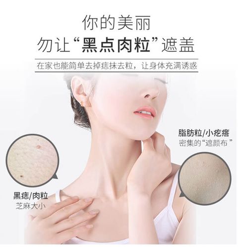 JuzBeauty_JuzBeautyMalaysia_JuzPretty_Authentic_Kbeauty_Malaysia_Skin_Care_Cosmetics_Jbeauty_Health_Care_korean_streetwear_TSUBUPORON Night Pack 夜用软化小肉芽去角质粒膏9