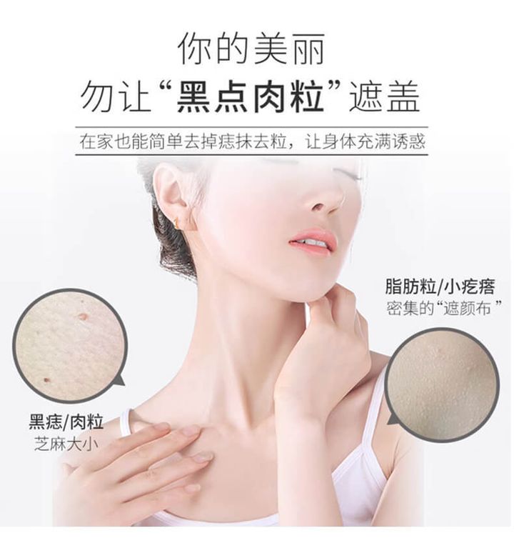 JuzBeauty_JuzBeautyMalaysia_JuzPretty_Authentic_Kbeauty_Malaysia_Skin_Care_Cosmetics_Jbeauty_Health_Care_korean_streetwear_TSUBUPORON Night Pack 夜用软化小肉芽去角质粒膏9