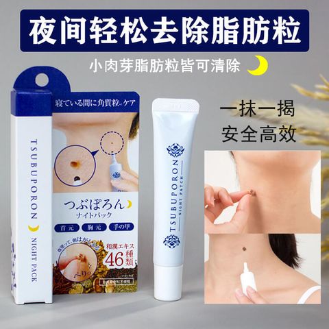 JuzBeauty_JuzBeautyMalaysia_JuzPretty_Authentic_Kbeauty_Malaysia_Skin_Care_Cosmetics_Jbeauty_Health_Care_korean_streetwear_TSUBUPORON Night Pack 夜用软化小肉芽去角质粒膏8