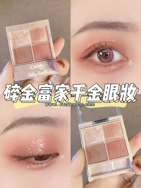 JuzBeauty_JuzBeautyMalaysia_JuzPretty_Authentic_Kbeauty_Malaysia_Skin_Care_Cosmetics_Jbeauty_Health_Care_korean_streetwear_CANMAKE Silky Souffle Eyes 舒芙蕾眼影13