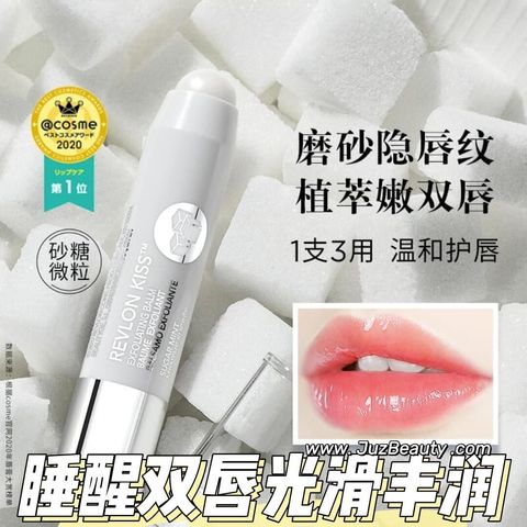 JuzBeauty_JuzBeautyMalaysia_JuzPretty_Authentic_Kbeauty_Malaysia_Skin_Care_Cosmetics_Jbeauty_Health_Care_korean_streetwear_REVLON Kiss Sugar Scrub 去角质润唇膏4