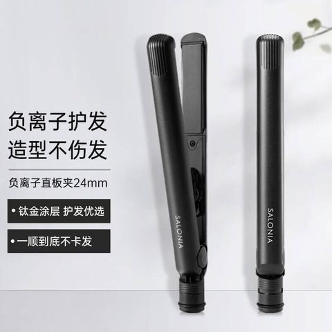 JuzBeauty_JuzBeautyMalaysia_JuzPretty_Authentic_Kbeauty_Malaysia_Skin_Care_Cosmetics_Jbeauty_Health_Care_korean_streetwear_SALONIA Hair Straightener 负离子直板夹2