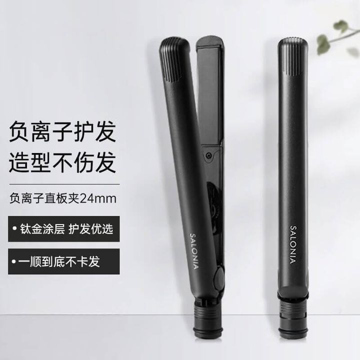 JuzBeauty_JuzBeautyMalaysia_JuzPretty_Authentic_Kbeauty_Malaysia_Skin_Care_Cosmetics_Jbeauty_Health_Care_korean_streetwear_SALONIA Hair Straightener 负离子直板夹2