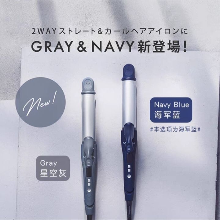 SALONIA Ceramic Curling Hair Iron 直卷两用卷发棒 32mm2