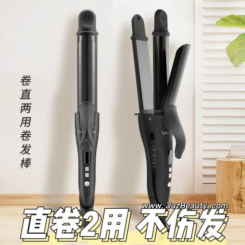 SALONIA Ceramic Curling Hair Iron 直卷两用卷发棒 32mm1