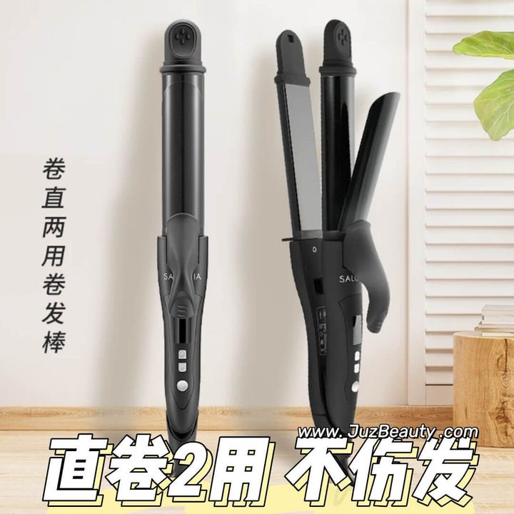 SALONIA Ceramic Curling Hair Iron 直卷两用卷发棒 32mm1