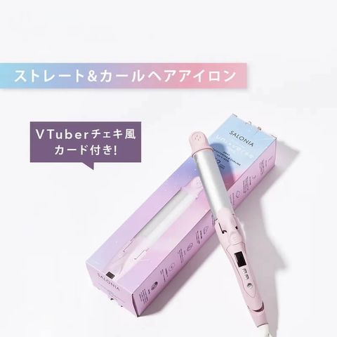 JuzBeauty_JuzBeautyMalaysia_JuzPretty_Authentic_Kbeauty_Malaysia_Skin_Care_Cosmetics_Jbeauty_Health_Care_korean_streetwear_SALONIA Uni verse Hair Straightener Curl Hair Iron 春夏限定色直板夹卷发棒4