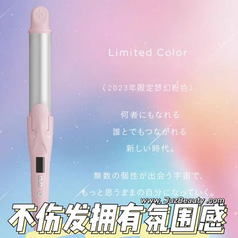 JuzBeauty_JuzBeautyMalaysia_JuzPretty_Authentic_Kbeauty_Malaysia_Skin_Care_Cosmetics_Jbeauty_Health_Care_korean_streetwear_SALONIA Uni verse Hair Straightener Curl Hair Iron 春夏限定色直板夹卷发棒1