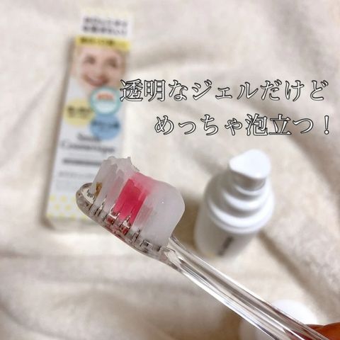 JuzBeauty_JuzBeautyMalaysia_JuzPretty_Authentic_Kbeauty_Malaysia_Skin_Care_Cosmetics_Jbeauty_Health_Care_korean_streetwear_SMILE COSMETIQUE Whitening Toothpaste 美白洁齿除口气牙膏2
