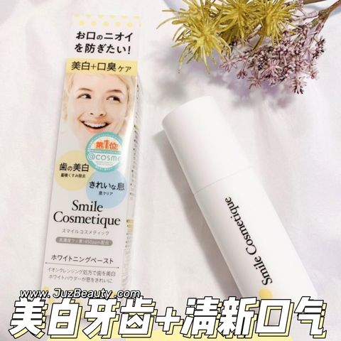 JuzBeauty_JuzBeautyMalaysia_JuzPretty_Authentic_Kbeauty_Malaysia_Skin_Care_Cosmetics_Jbeauty_Health_Care_korean_streetwear_SMILE COSMETIQUE Whitening Toothpaste 美白洁齿除口气牙膏1