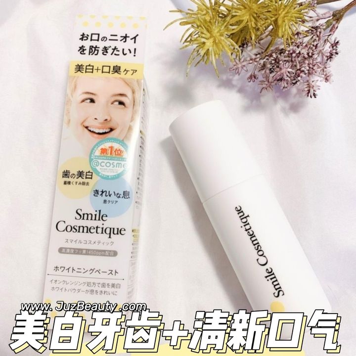 JuzBeauty_JuzBeautyMalaysia_JuzPretty_Authentic_Kbeauty_Malaysia_Skin_Care_Cosmetics_Jbeauty_Health_Care_korean_streetwear_SMILE COSMETIQUE Whitening Toothpaste 美白洁齿除口气牙膏1