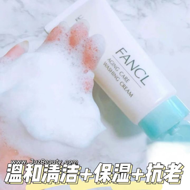 JuzBeauty_JuzBeautyMalaysia_JuzPretty_Authentic_Kbeauty_Malaysia_Skin_Care_Cosmetics_Jbeauty_Health_Care_korean_streetwear_FANCL Aging Care Washing Cream 氨基酸修护保湿抗老洗面奶3