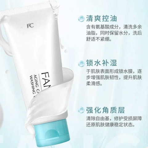 JuzBeauty_JuzBeautyMalaysia_JuzPretty_Authentic_Kbeauty_Malaysia_Skin_Care_Cosmetics_Jbeauty_Health_Care_korean_streetwear_FANCL Aging Care Washing Cream 氨基酸修护保湿抗老洗面奶1