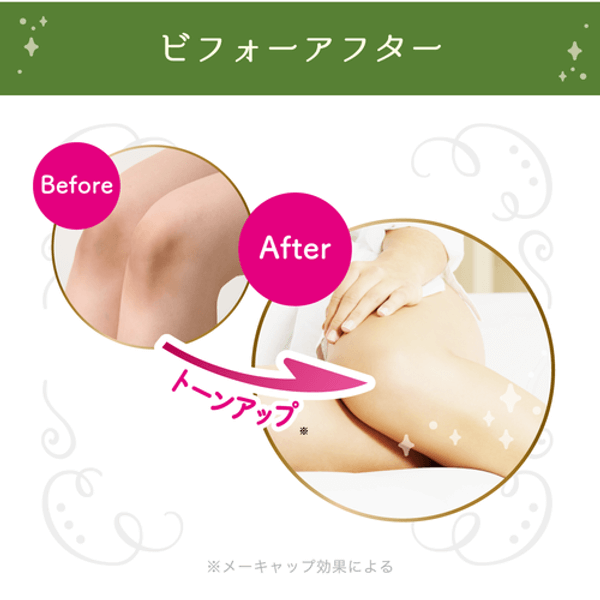 JuzBeauty_JuzBeautyMalaysia_JuzPretty_Authentic_Kbeauty_Malaysia_Skin_Care_Cosmetics_Jbeauty_Health_Care_korean_streetwear_himecoto White Scrub Cream for Your Knees 膝部美白洁净去角质磨砂膏1