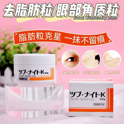 JuzBeauty_JuzBeautyMalaysia_JuzPretty_Authentic_Kbeauty_Malaysia_Skin_Care_Cosmetics_Jbeauty_Health_Care_korean_streetwear_TSUBU Night Gel 去脂防粒修护面霜2