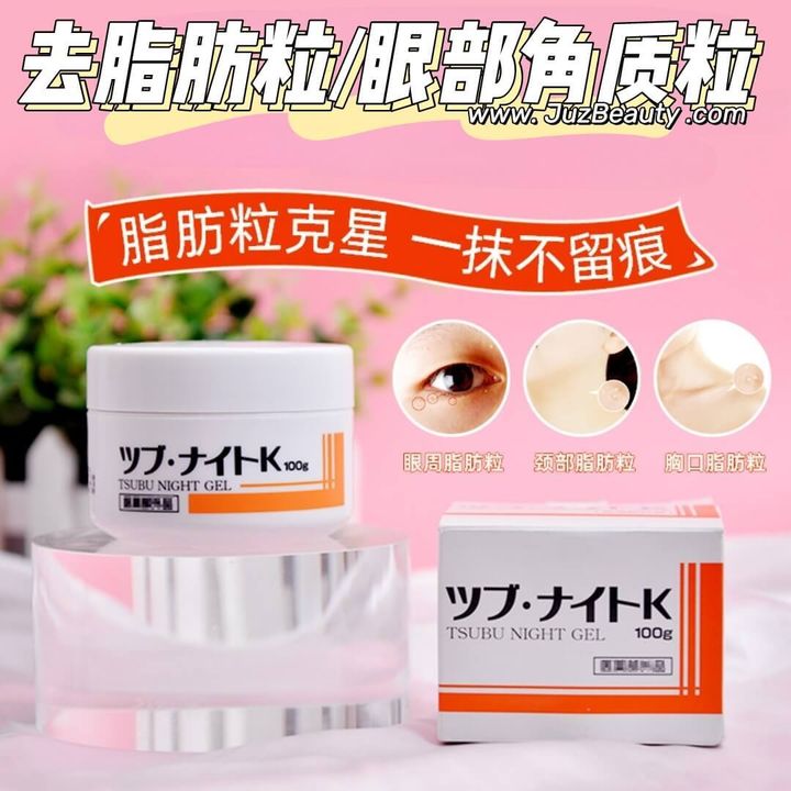 JuzBeauty_JuzBeautyMalaysia_JuzPretty_Authentic_Kbeauty_Malaysia_Skin_Care_Cosmetics_Jbeauty_Health_Care_korean_streetwear_TSUBU Night Gel 去脂防粒修护面霜2