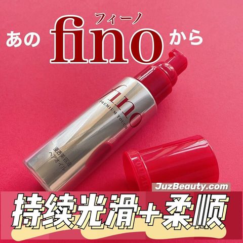 JuzBeauty_JuzBeautyMalaysia_JuzPretty_Authentic_Kbeauty_Malaysia_Skin_Care_Cosmetics_Jbeauty_Health_Care_korean_streetwear_SHISEIDO fino Premium Touch Hair Oil 护发精油5