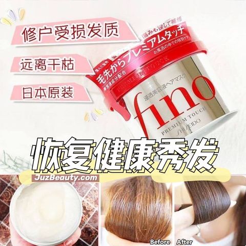 JuzBeauty_JuzBeautyMalaysia_JuzPretty_Authentic_Kbeauty_Malaysia_Skin_Care_Cosmetics_Jbeauty_Health_Care_korean_streetwear_SHISEIDO FINO Premium Touch Hair Mask 发膜12
