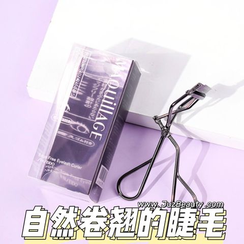 JuzBeauty_JuzBeautyMalaysia_JuzPretty_Authentic_Kbeauty_Malaysia_Skin_Care_Cosmetics_Jbeauty_Health_Care_korean_streetwear_SHISEIDO MAQuillage Edge Free Eyelash Curler 心机广角睫毛夹1