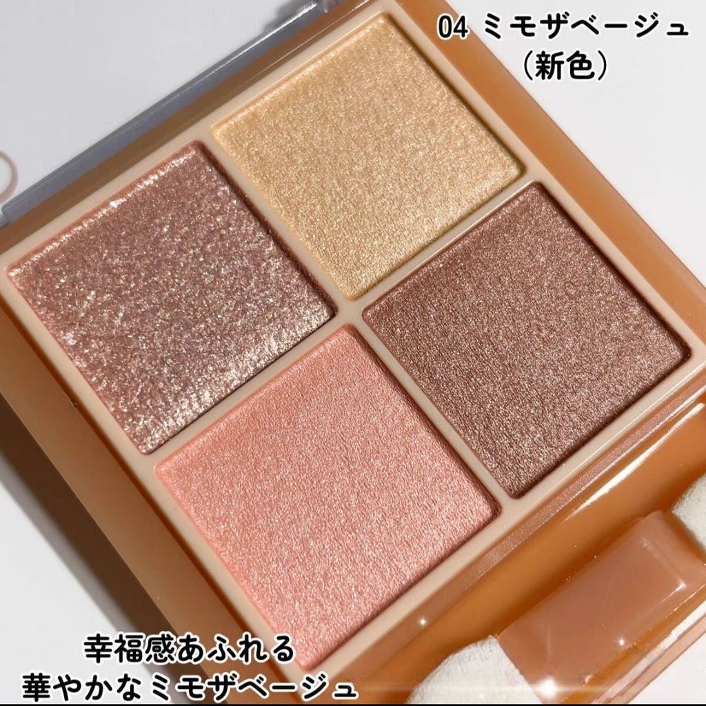 JuzBeauty_JuzBeautyMalaysia_JuzPretty_Authentic_Kbeauty_Malaysia_Skin_Care_Cosmetics_Jbeauty_Health_Care_korean_streetwear_CEZANNE Beige Tone Eye Shadow 米色调四色眼影盘10