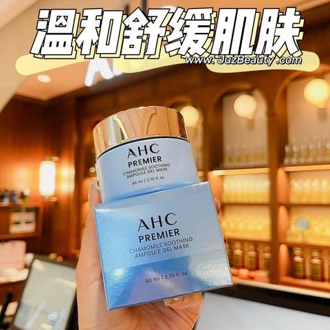 JuzBeauty_JuzBeautyMalaysia_JuzPretty_Authentic_Kbeauty_Malaysia_Skin_Care_Cosmetics_Jbeauty_Health_Care_korean_streetwear_AHC Premier Chamomile Soothing Ampoule Gel Mask 洋甘菊舒缓面膜3
