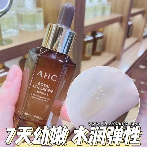 JuzBeauty_JuzBeautyMalaysia_JuzPretty_Authentic_Kbeauty_Malaysia_Skin_Care_Cosmetics_Jbeauty_Health_Care_korean_streetwear_AHC Royal Collagen Ampoule 皇家蜂胶胶原蛋白安瓶精华1