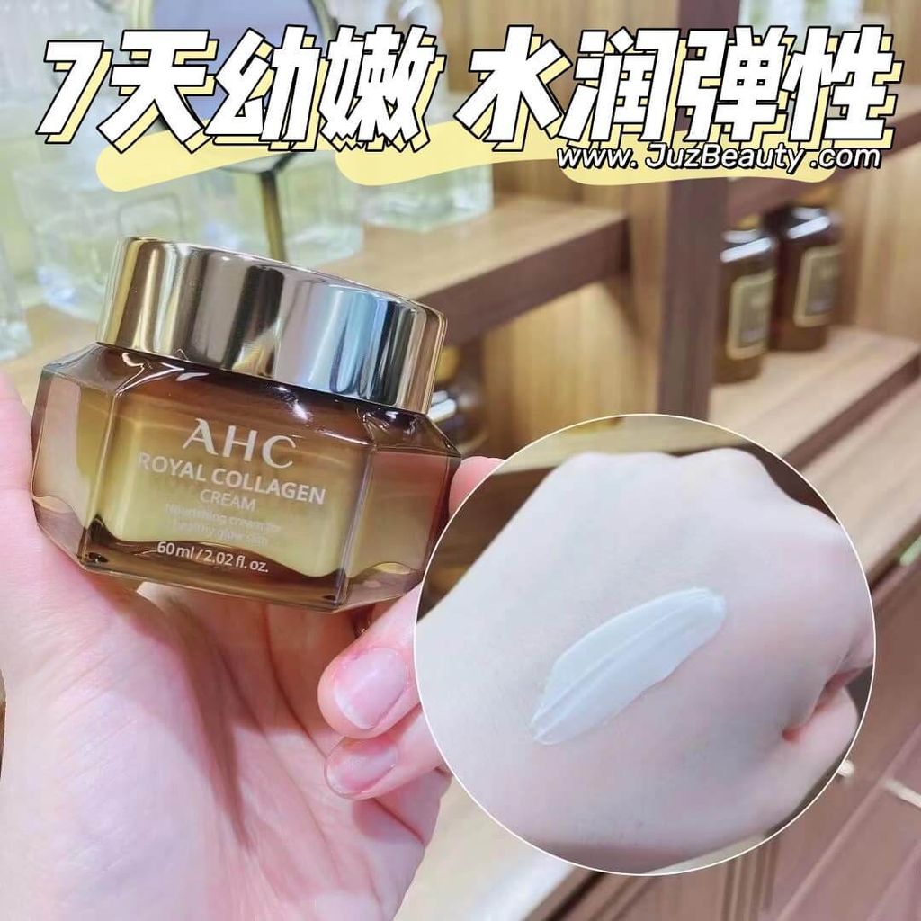 JuzBeauty_JuzBeautyMalaysia_JuzPretty_Authentic_Kbeauty_Malaysia_Skin_Care_Cosmetics_Jbeauty_Health_Care_korean_streetwear_AHC Royal Collagen Cream 皇家蜂胶胶原蛋白面霜2