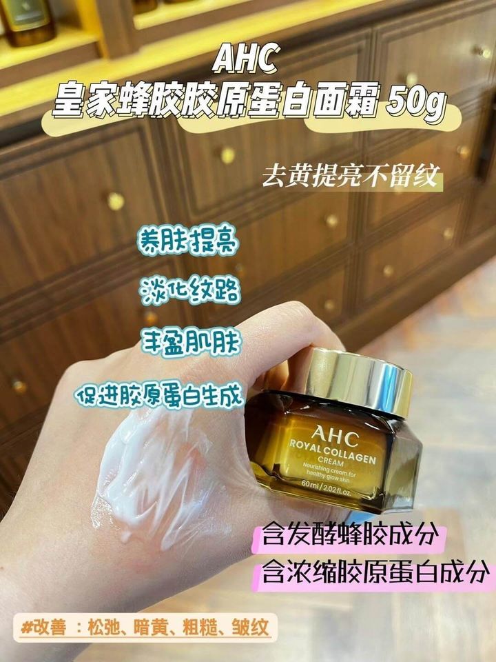 JuzBeauty_JuzBeautyMalaysia_JuzPretty_Authentic_Kbeauty_Malaysia_Skin_Care_Cosmetics_Jbeauty_Health_Care_korean_streetwear_AHC Royal Collagen Cream 皇家蜂胶胶原蛋白面霜