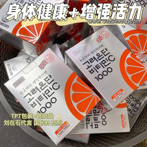 JuzBeauty_JuzBeautyMalaysia_JuzPretty_Authentic_Kbeauty_Malaysia_Skin_Care_Cosmetics_Jbeauty_Health_Care_korean_streetwear_Eundan Vitamin C 1000mg 高丽银丹维他命C2