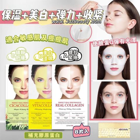 JuzBeauty_JuzBeautyMalaysia_JuzPretty_Authentic_Kbeauty_Malaysia_Skin_Care_Cosmetics_Jbeauty_Health_Care_korean_streetwear_DERMAFIX Perfect Real Performance Mask 胶原蛋白凝胶面膜2