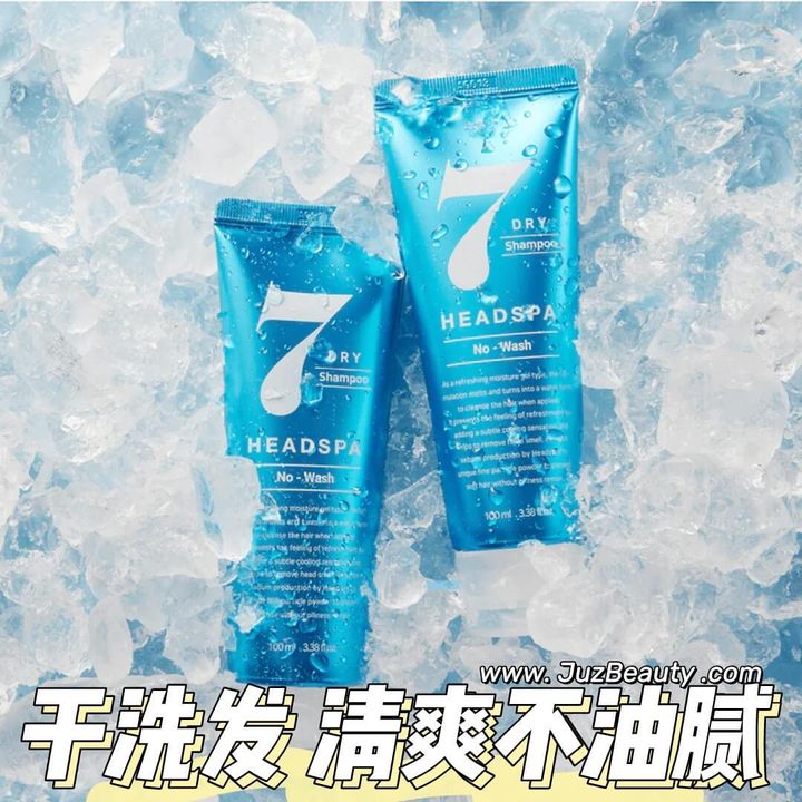 JuzBeauty_JuzBeautyMalaysia_JuzPretty_Authentic_Kbeauty_Malaysia_Skin_Care_Cosmetics_Jbeauty_Health_Care_korean_streetwear_HEADSPA 7 Dry Shampoo HEADSPA7 7秒轻盈免冲洗洗发水干洗发乳1