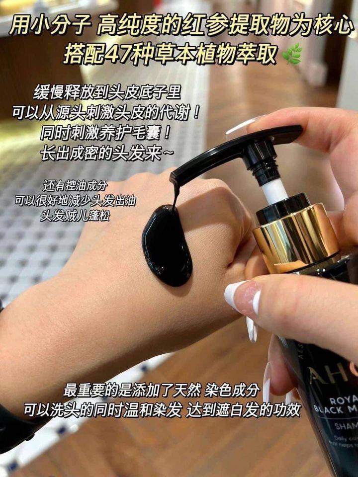 JuzBeauty_JuzBeautyMalaysia_JuzPretty_Authentic_Kbeauty_Malaysia_Skin_Care_Cosmetics_Jbeauty_Health_Care_korean_streetwear_AHC Royal Black Magnet Shampoo Treatment 皇家BLACK自然转黑洗发水 护发素4