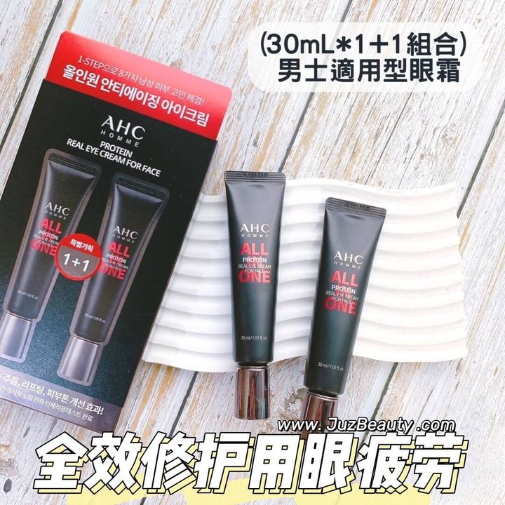 JuzBeauty_JuzBeautyMalaysia_JuzPretty_Authentic_Kbeauty_Malaysia_Skin_Care_Cosmetics_Jbeauty_Health_Care_korean_streetwear_AHC HOMME Protein Real Eye Cream for Face HOMME 男士眼霜套盒